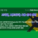 에이아이테크투자 이미지
