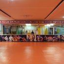 백룡체육관 이미지