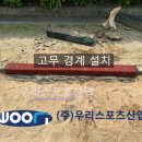 팔곡초등학교 이미지