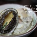 한우정 이미지