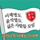 크라잉넛 베이시스트 한경록 인스타.jpg 이미지