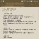 신원아침도시아파트 이미지