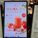 어반스케치 | 안양 만안구 수제디저트 정원뷰 카페 어반스케치 주차 및 내돈내산 후기
