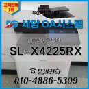 삼성OA시스템 이미지