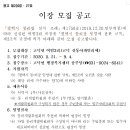 고덕면 행정복지센터 이미지