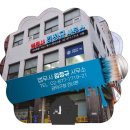법무사 - 고양시 일산동구 무궁화로 42-38 | 법무사