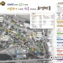 화전 축산 이미지