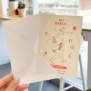 뚝딱뚝닥 셀프하우스 | 1단 청첩장 셀프제작 비즈하우스 3분만에 뚝딱 완성