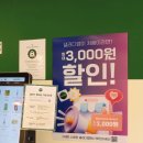 샐러디잠실새내역점 이미지