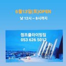 점프클라이밍짐 이미지
