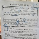 건실업 | 실업급여 신청 완료! 자영업자 신청 후기