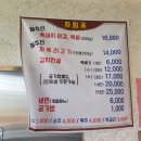 명리동식당애월점