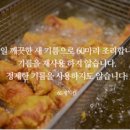 60계치킨갈매점