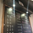 혜성곱창 이미지