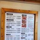 육장갈비여주 이미지