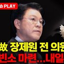 사람이소중한의원 이미지