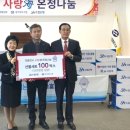 영덕북부수산업협동조합