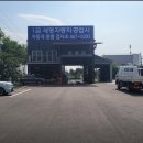 세명자동차공업사 이미지