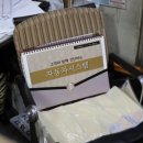 참좋은정비공업사 이미지