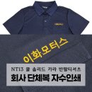 이화모터스 - 천안시 서북구 신방로 481 | 이화모터스