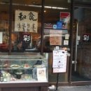 그릴아지사이 이미지