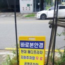바로본안경(화성점) 네이버블로그