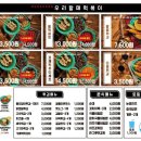 우리할매떡볶이본리점