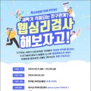 1388 티스토리