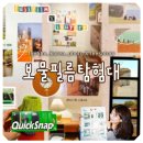 서울후지필름비아이서비스 | [서울] 보물필름탐험대와 함께한 연희동 나들이 with.후지필름X이수토리