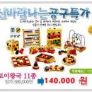 이솝아동도서할인매장