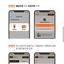 비에이치씨원주