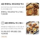 류애비뉴부천 이미지