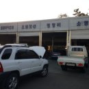 충북공업사 이미지