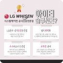 주식회사 아이티솔루션 이미지