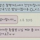 만나중고나라 - 광주시 양벌로 109 | 만나중고나라