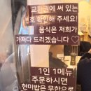 하루파스타 | 대전 자양동 포케 프렌즈 후기｜연어장 파스타 하루 3개 한정, 대전 포케 맛집