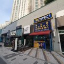 장인공인중개사사무소 이미지