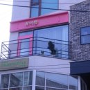 미쁨네일 - 제주시 | 미쁨네일