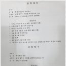 청경그린산업(주) - 1384 | 청경그린산업(주)