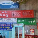 까치헤어샵 - 목포시 원산로145번안길 16 | 까치헤어샵