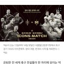 상암 월드컵경기장에간 이미지