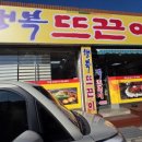 뜨끈이해장국 | 오정동 행복뜨끈이 묵은지해장국 후기, 찬바람 불 때 생각나는 든든한 한 그릇