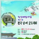 황산정