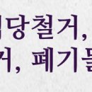 세븐일레븐 신곡사거리점 이미지
