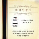 국가대표 리더 태권도장 이미지