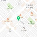 청년피자구미인동점 이미지