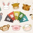 재미로2 이미지