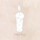 대중세탁소 이미지