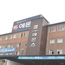 에몬스가구 이미지