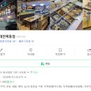샤브향목동점 네이버블로그